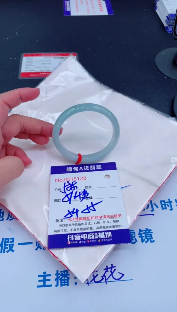 未镶嵌手镯翡翠0