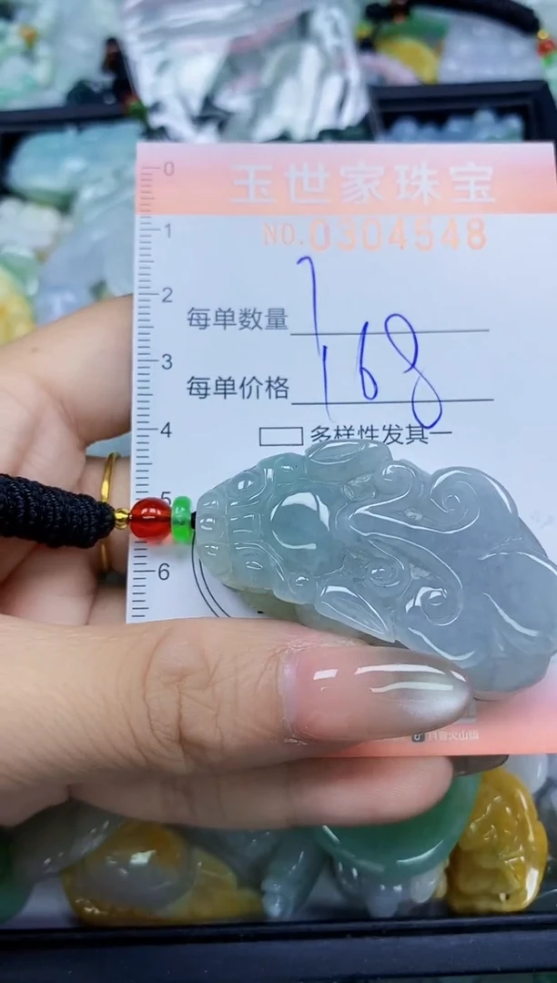 翡翠未镶嵌颈饰我****九闪购0304548