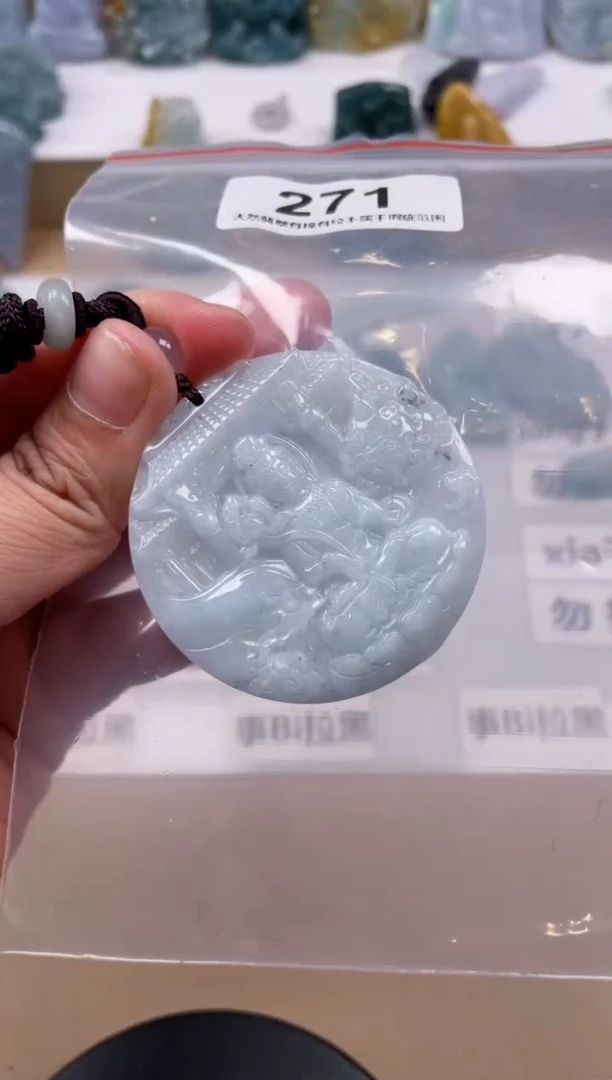 【闪购商品】翡翠颈饰未镶嵌天然缅甸A货翡翠271