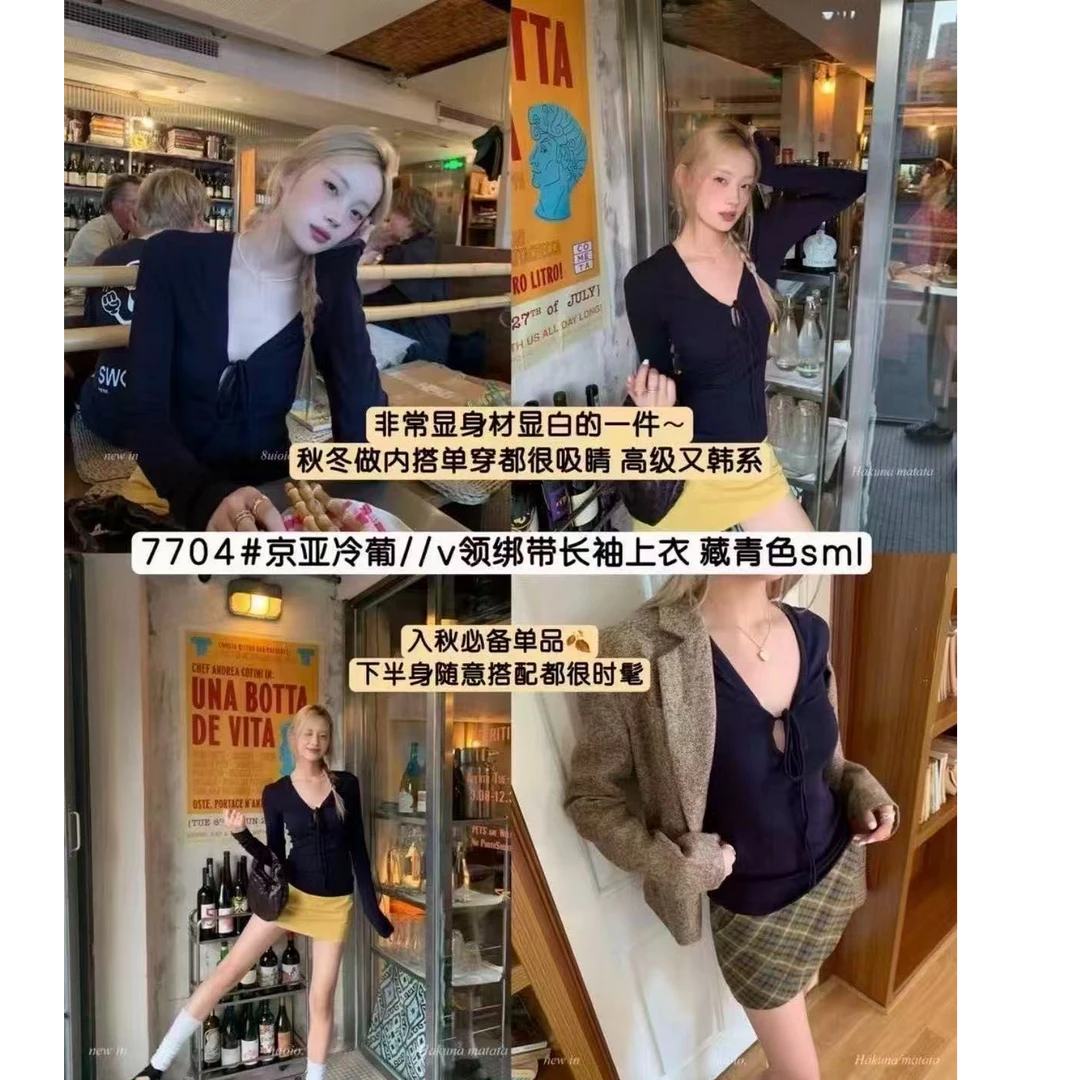 大富云朵2025秋季新款辣妹风显瘦长袖紧身打底上衣潮设计感