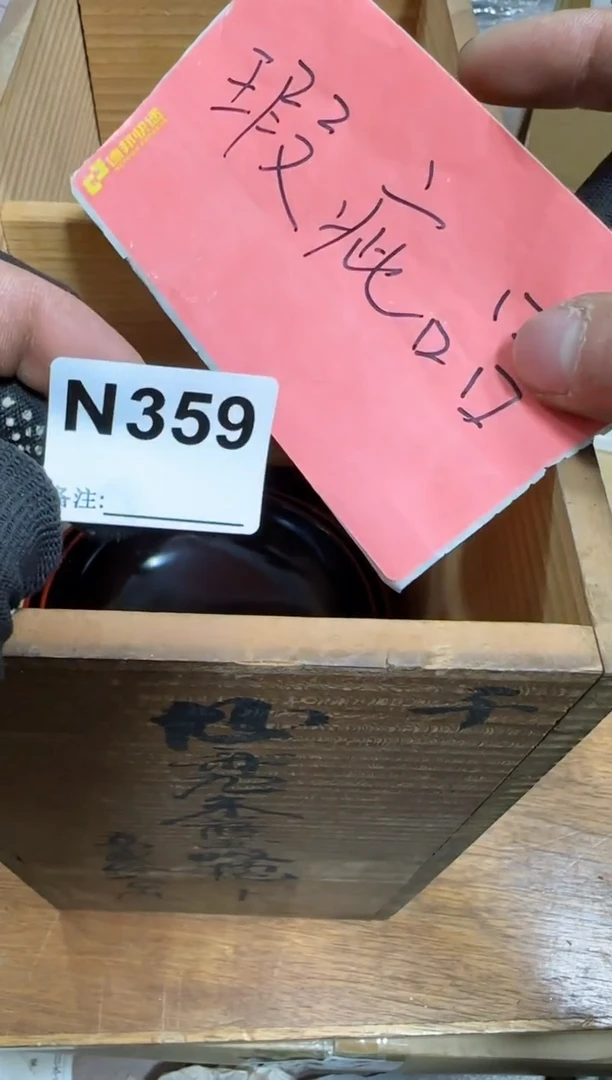 【闪购商品】瓷片359单品单价.谨慎购买