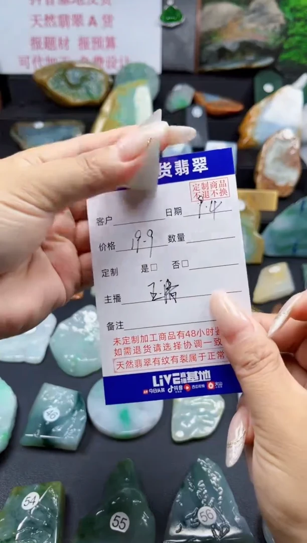 未镶嵌定制翡翠翡翠