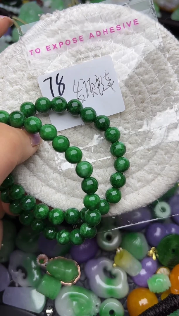 颈饰未镶嵌翡翠缅甸翡翠吊坠