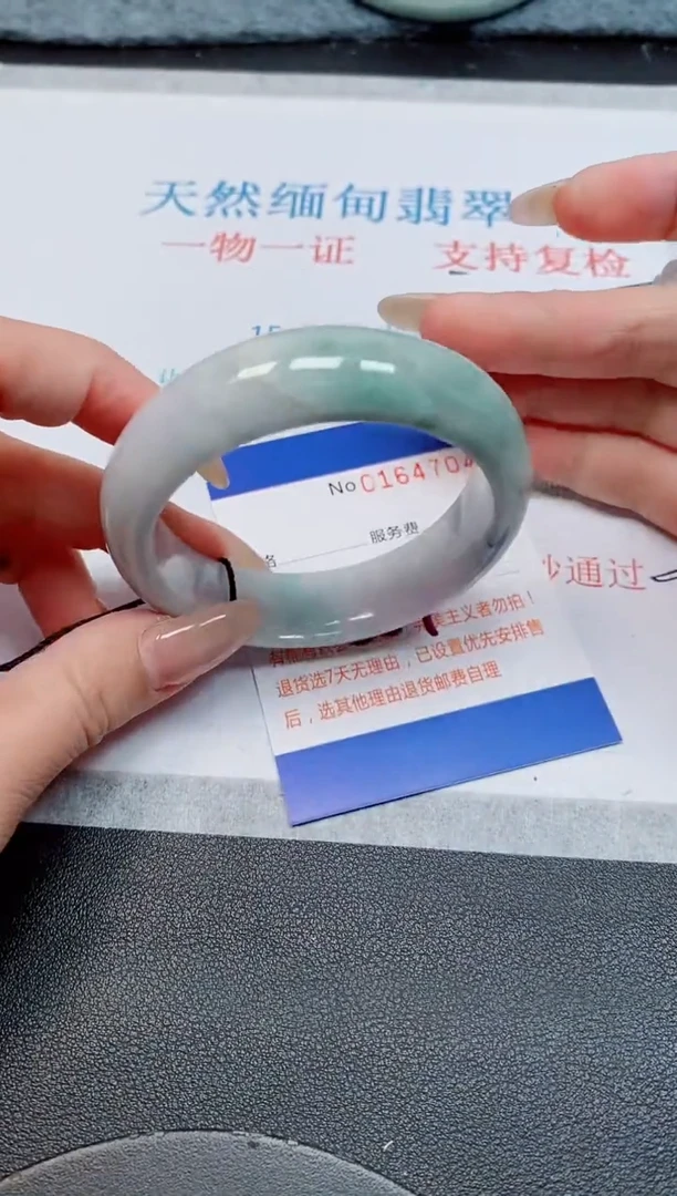 未镶嵌手镯翡翠天然缅甸翡翠164704