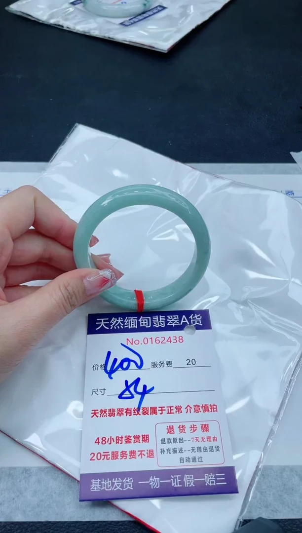 翡翠手镯未镶嵌6666666666
