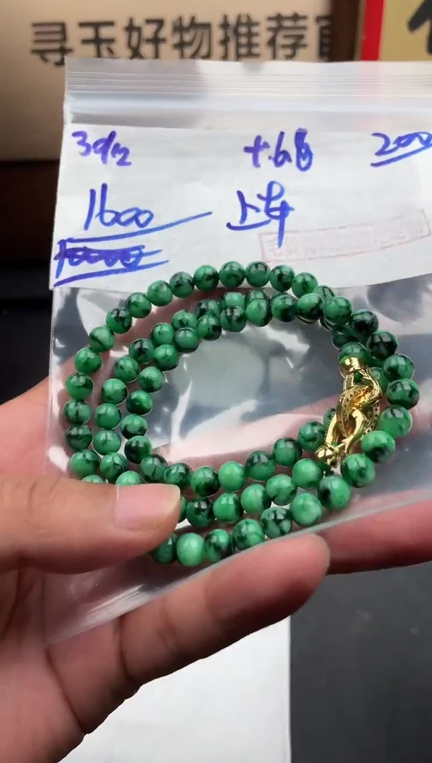 未镶嵌定制翡翠翡翠毛货抛光多样性发货拍一发一