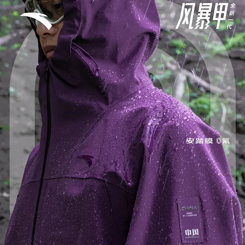 【防泼水】安踏风暴甲丨无氟安踏膜硬壳冲锋衣男子流光风登山外套