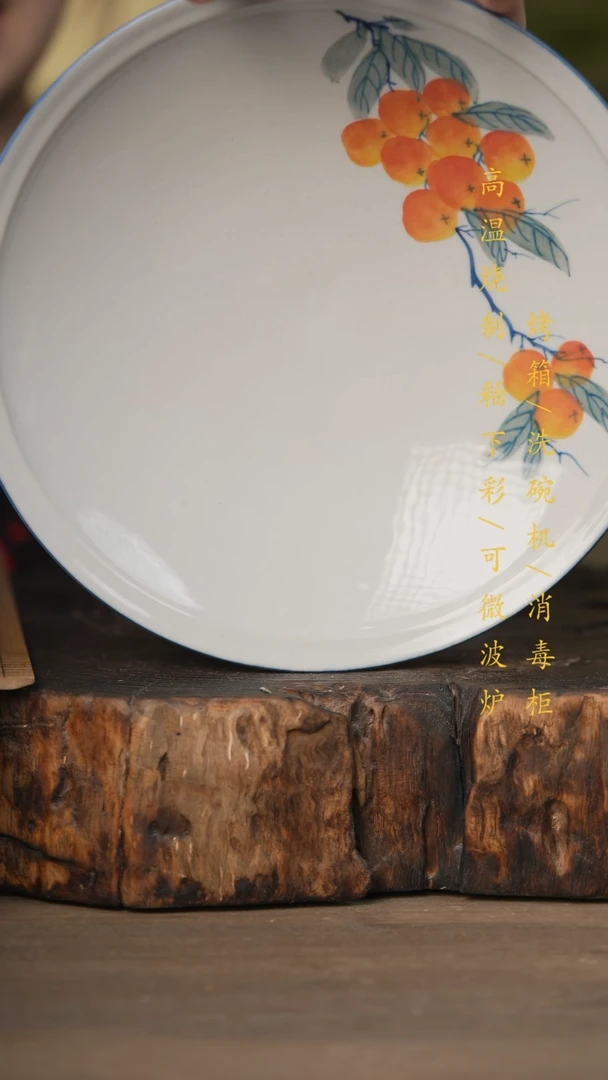 瓷片景德镇高温釉下彩可微波烤箱洗碗机