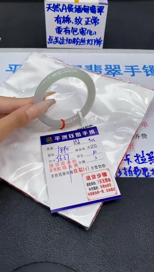未镶嵌手镯翡翠111111111