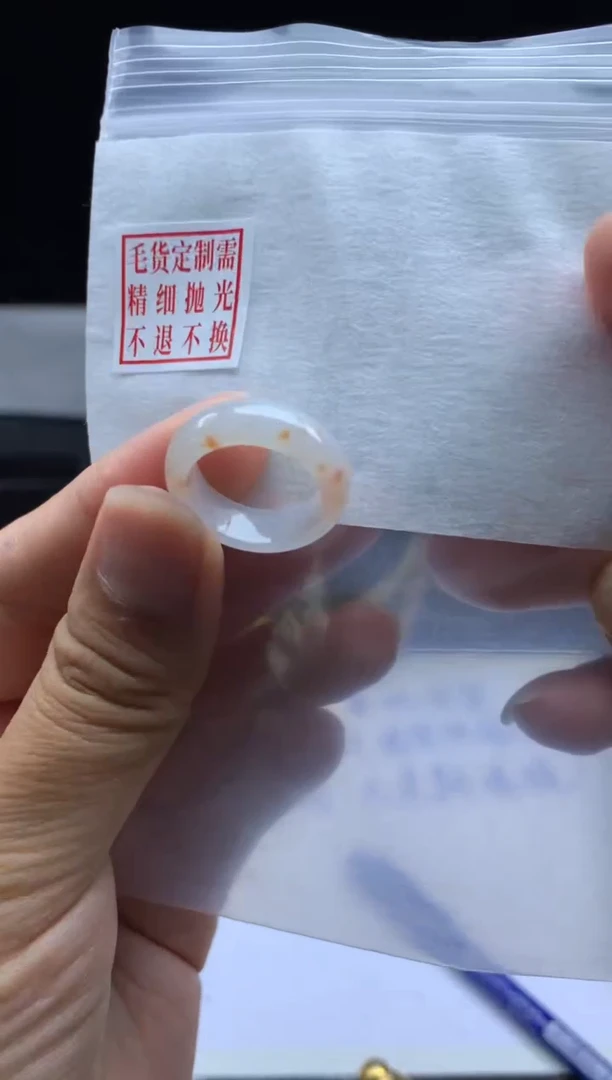 未镶嵌定制翡翠毛货需精细抛光戒圈 10#