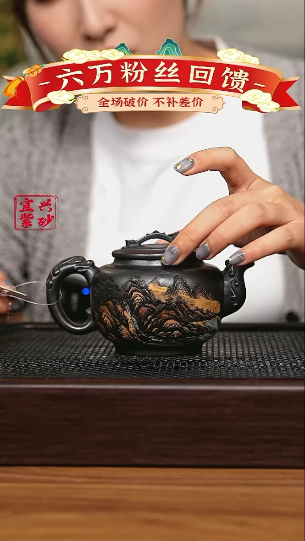 宜兴原矿 手工 紫砂壶