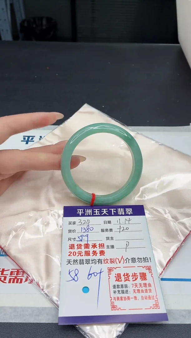 未镶嵌手镯翡翠111111111111111