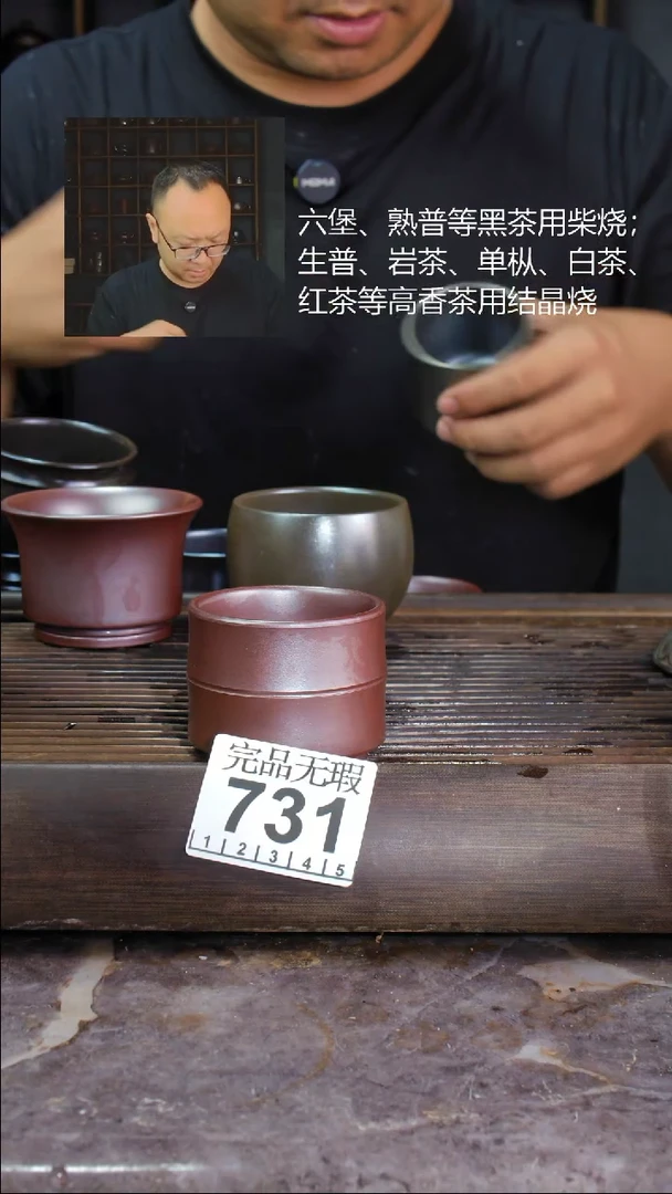 壶冥****刃四大名陶钦州坭兴陶731