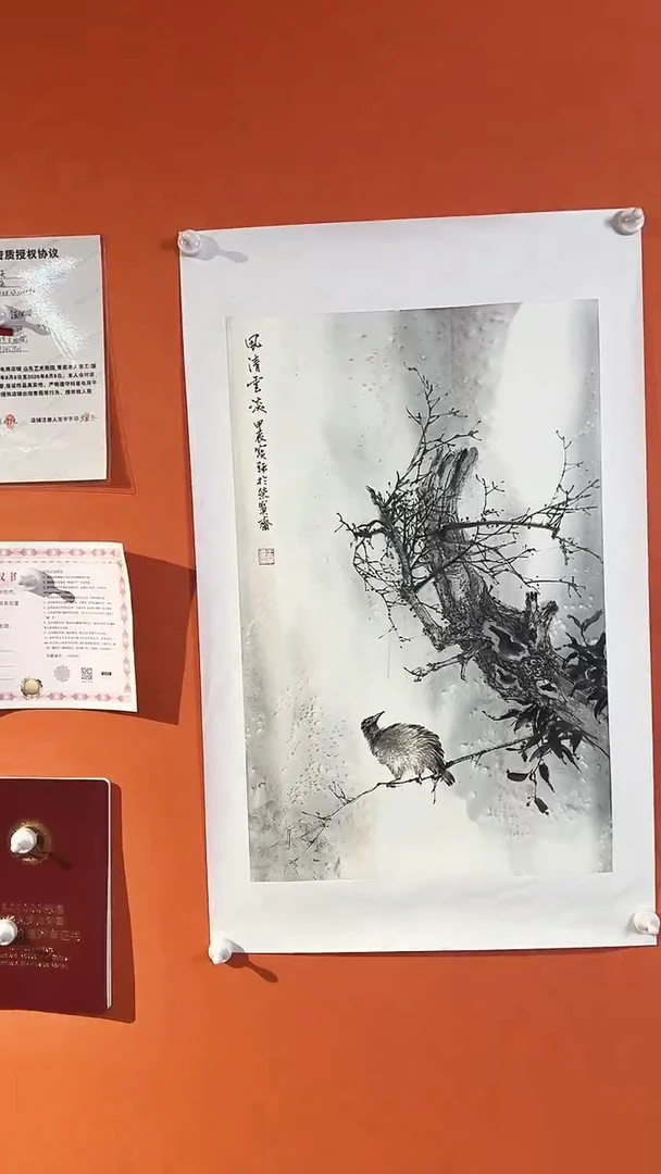 国画国画王保強老師手绘作品