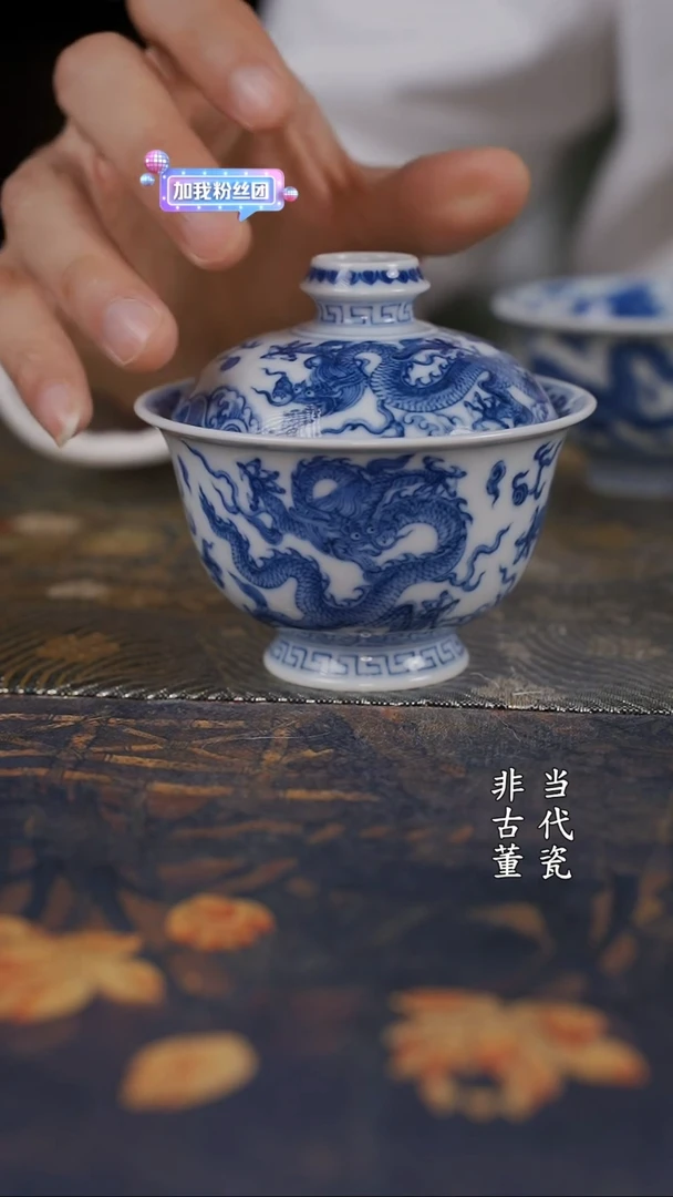 望月怀古五龙盖碗