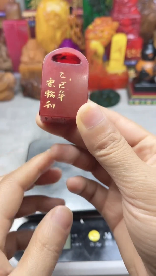 寿山石印石纯天然篆刻石料
