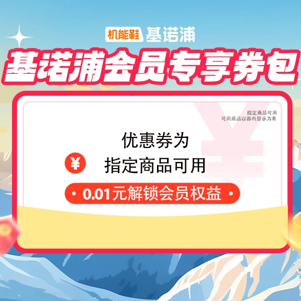 123123【本单不可退】
