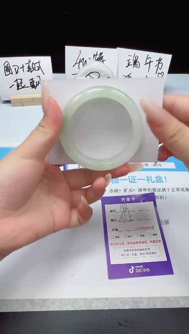 石英质玉手镯未镶嵌183--51.5  天山翠