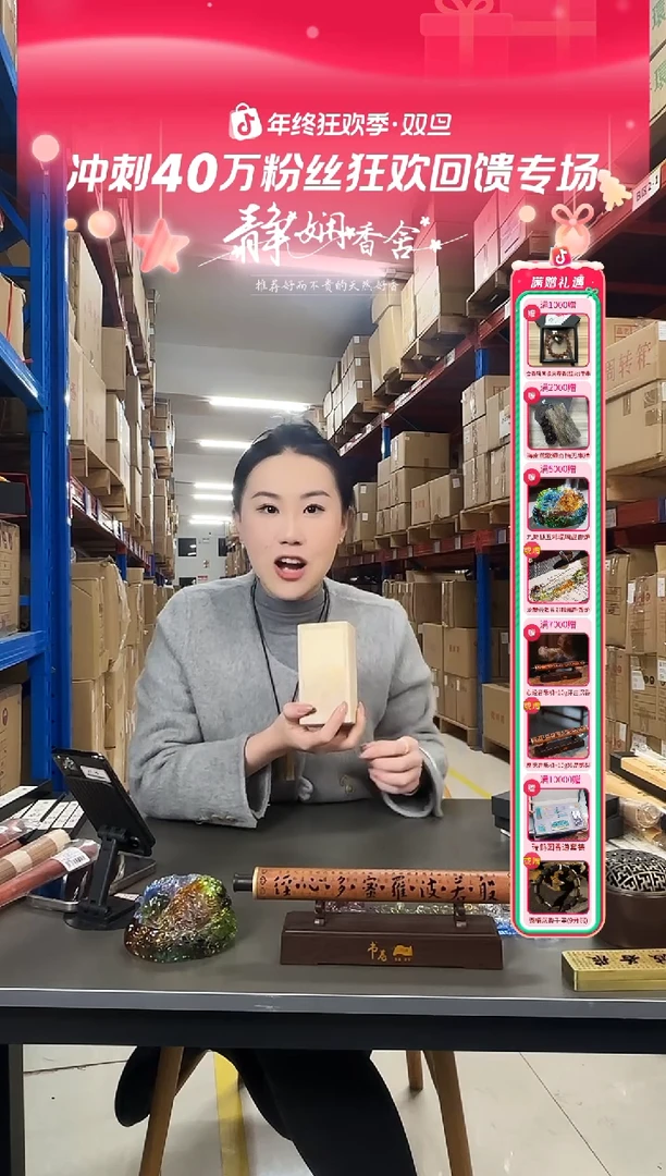 香篆1知唐/龙涎香/盘香2小时实木盒32片（16袋每袋2片）