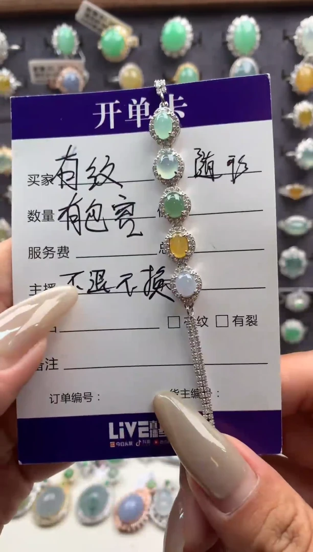 吊坠(不含链)银S925镶嵌翡翠手链