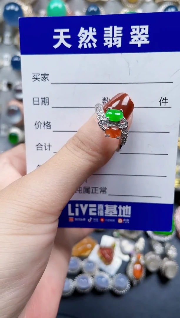 银S925镶嵌戒指翡翠314