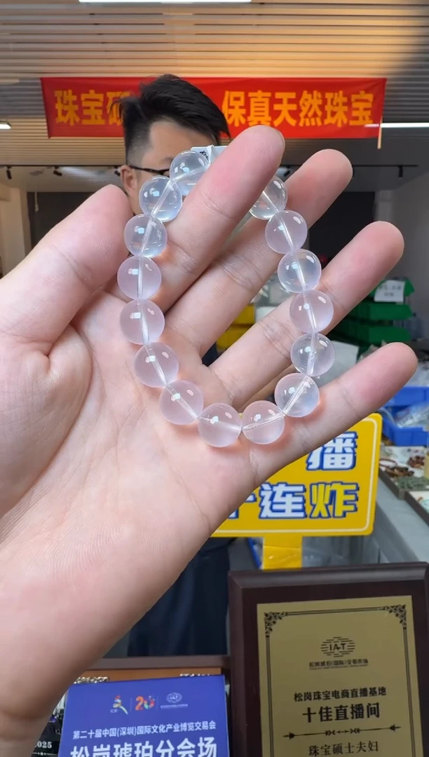 水晶手串未镶嵌约13mm奶体粉冰圆珠单圈