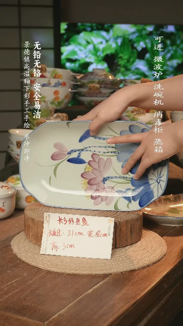 瓷景德镇高温瓷釉下彩手绘陶瓷