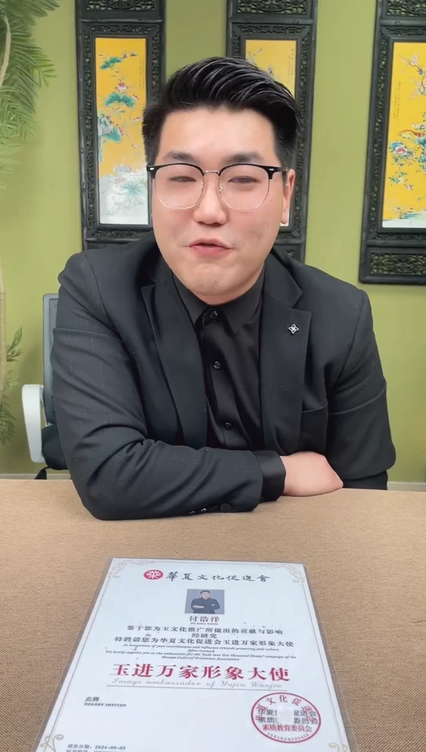 定制和田玉泰****)多样性发货拍一发一