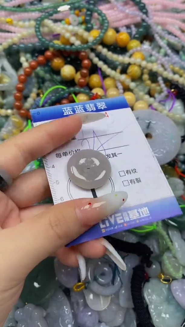 颈饰未镶嵌翡翠闪购0362794