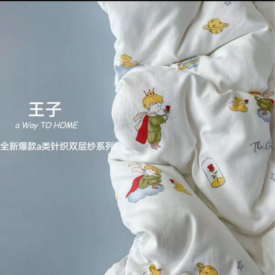 8441-（王子蓝）超柔针织四件套（超级软）