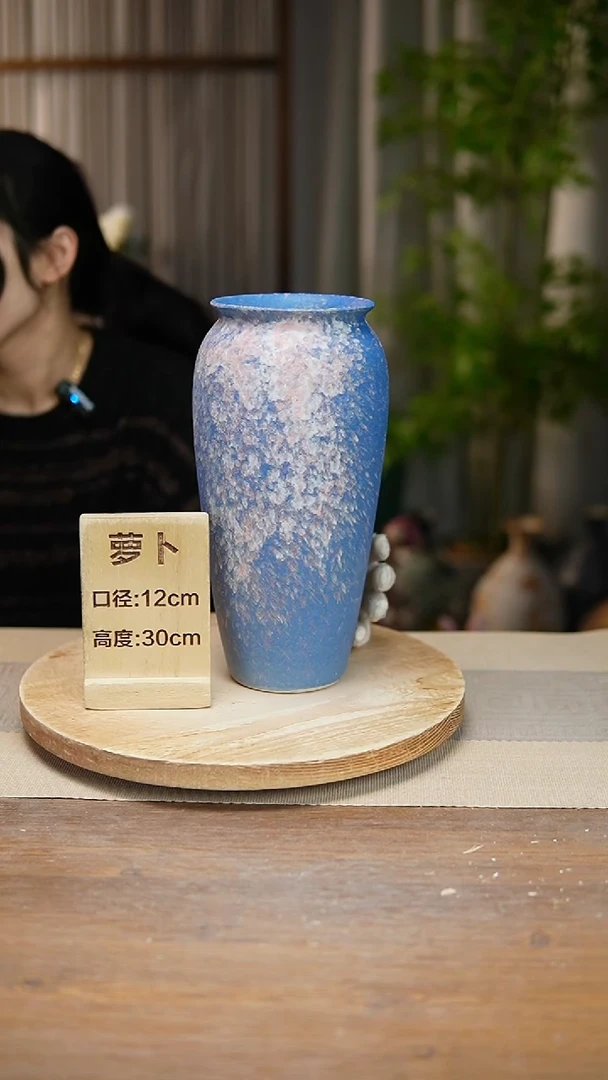 【闪购商品】陶瓷花器翻口萝卜复古蓝