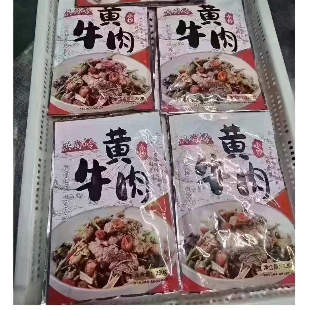 小炒黄牛肉酒店同款230g*2