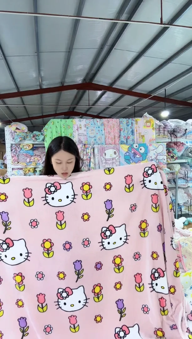 200*230粉色kt
