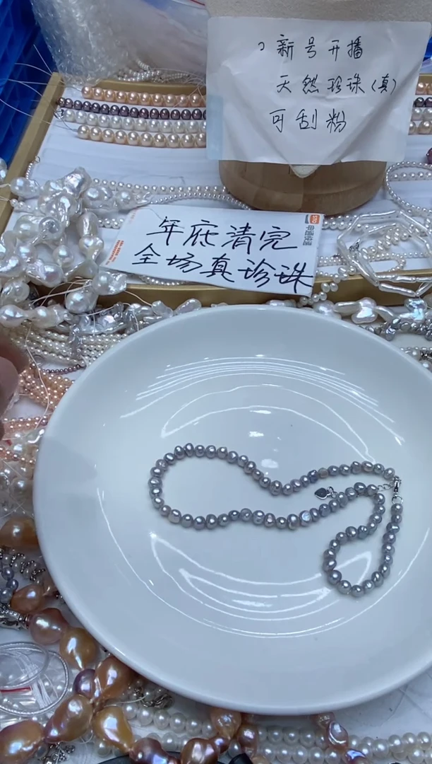 【闪购商品】淡水珍珠颈饰银S925镶嵌021