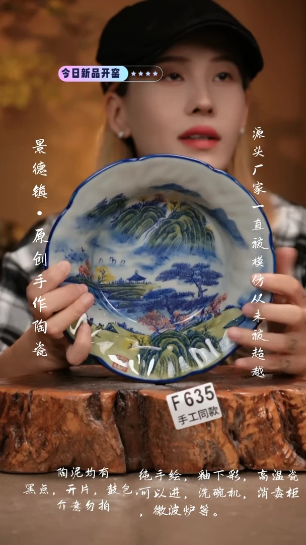 其他F635新十二器瓷器