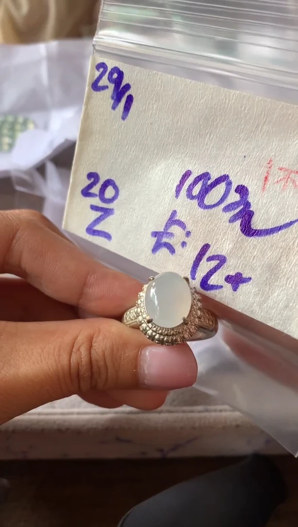 【闪购商品】定制翡翠未镶嵌7845632148653