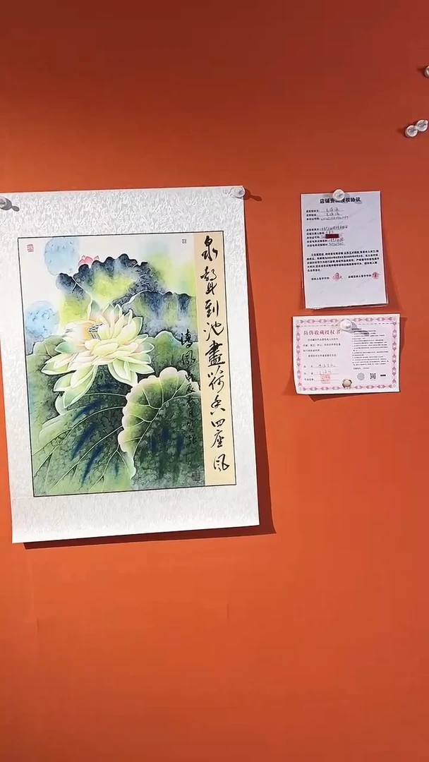 国画2.7平方尺绘画手绘