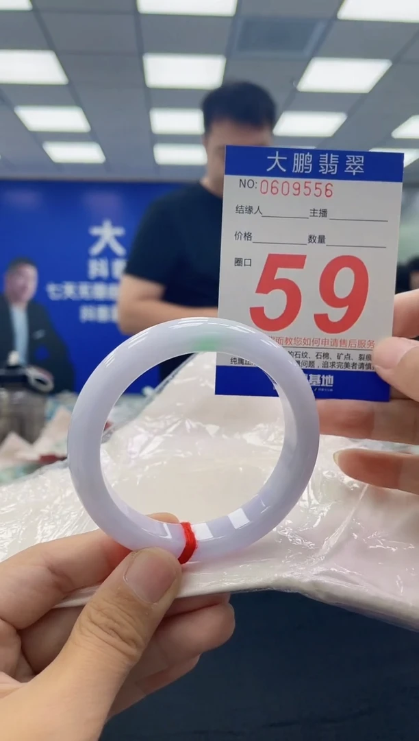 未镶嵌手镯翡翠小*AAAAAAAAAA