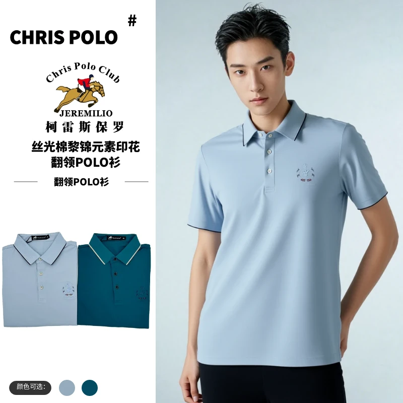 【黎锦POLO】柯雷斯保罗5934丝光棉黎锦元素印花翻领POLO衫