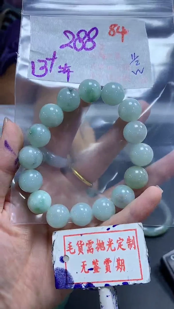 【闪购商品】定制翡翠未镶嵌毛货需精细抛光84多样性发1件288元