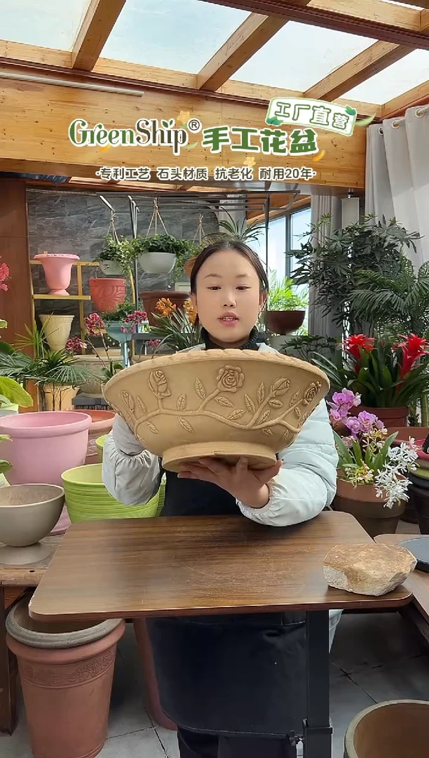 39*14/AAA39/米黄色手工浮雕碗莲盆