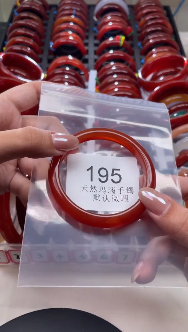 手镯玛瑙/玉髓未镶嵌56圈口*A195