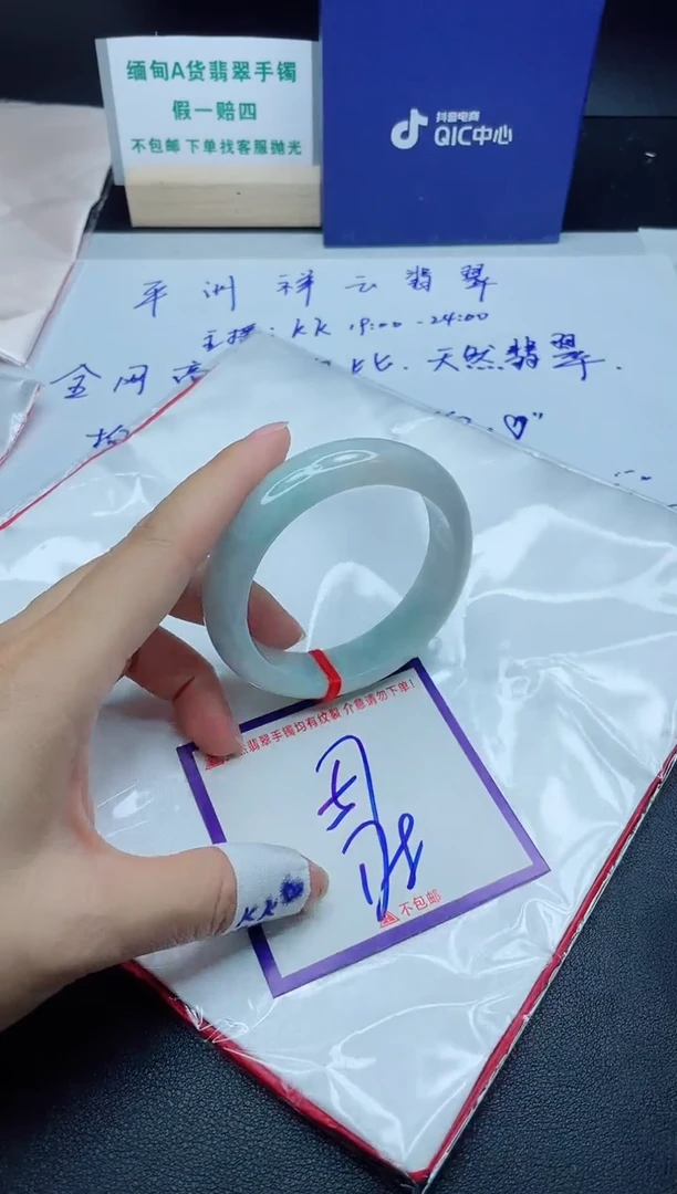 定制翡翠未镶嵌我