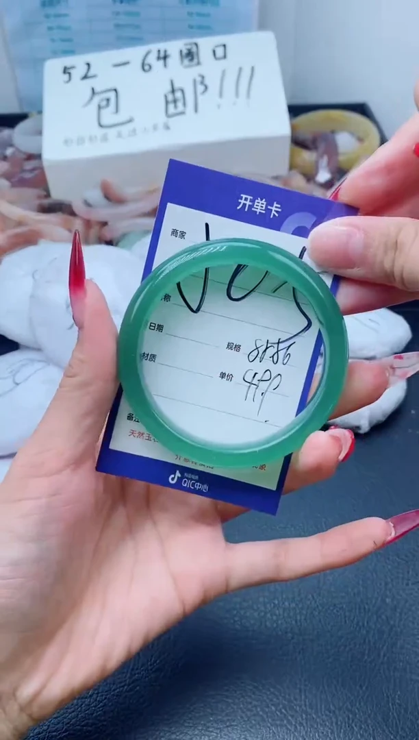 【闪购商品】石英质玉手镯未镶嵌505-55