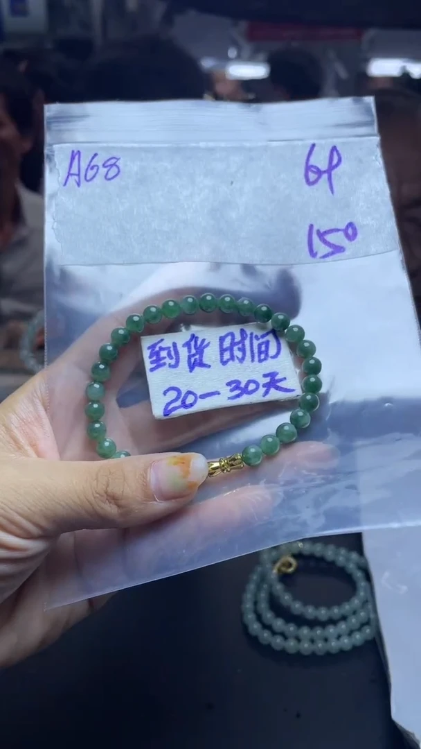 未镶嵌定制翡翠毛货需要抛光多样性发货拍一发一A68