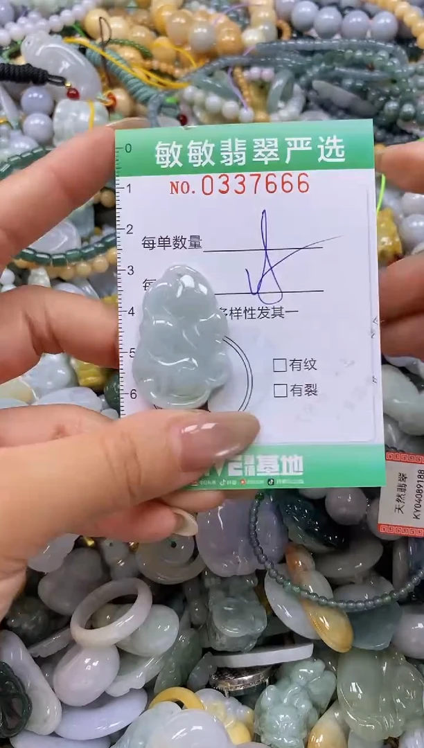 颈饰未镶嵌翡翠闪购0337666