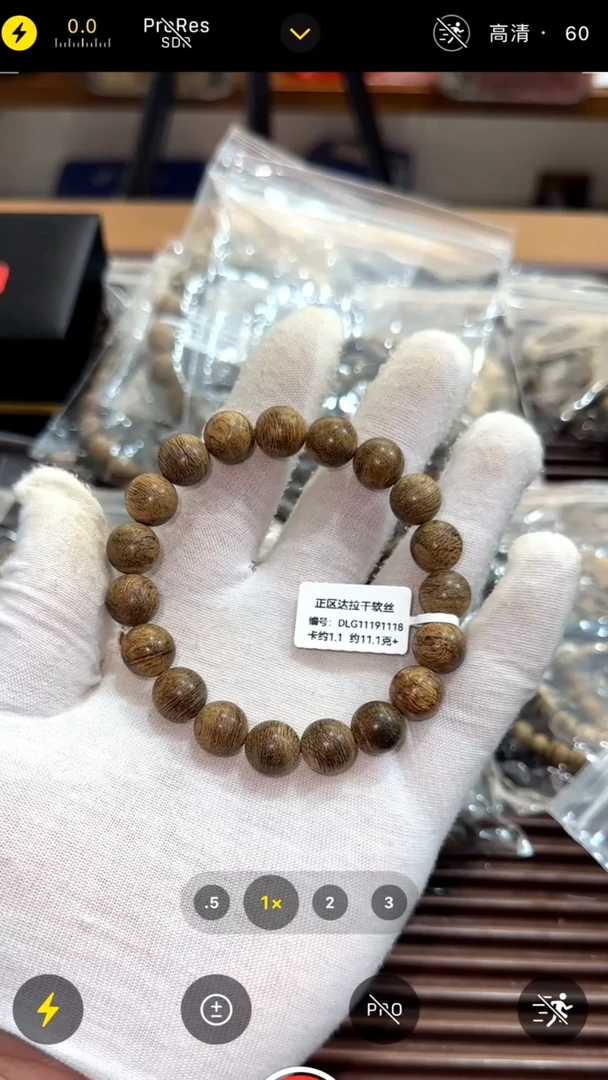 【闪购商品】沉香手串天然野达拉干软丝1.1单圈11克+