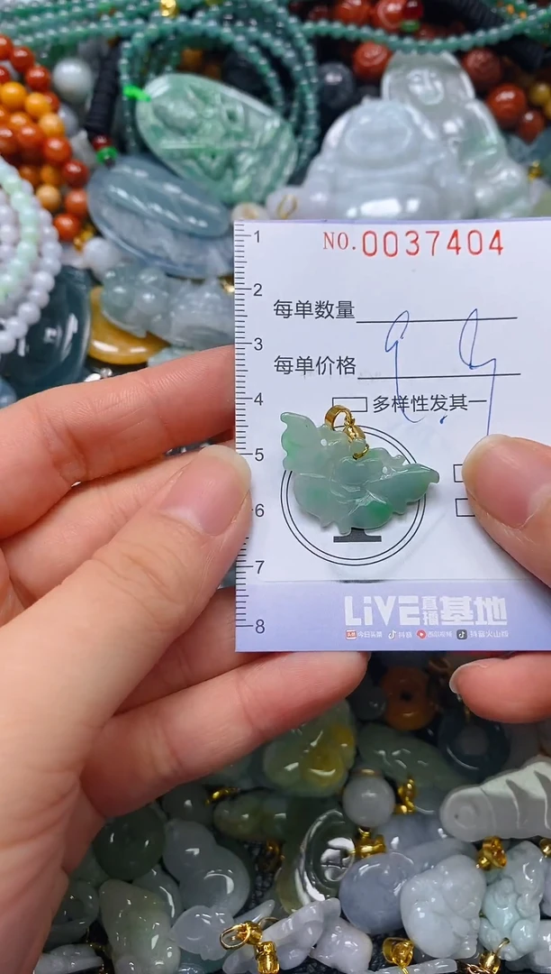 颈饰未镶嵌翡翠闪购0037404