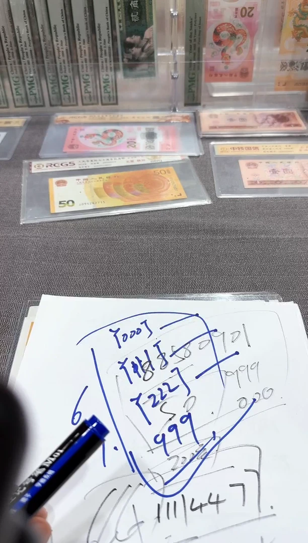 05年   全面值  全同号  88812151