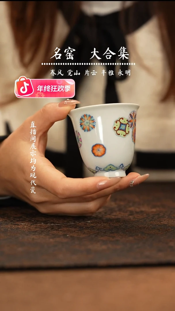 瑶瑶玩瓷-敬畏堂